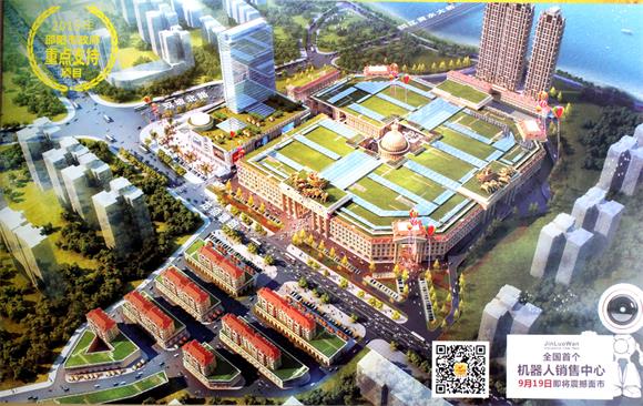 鄂东南国际商贸城地址_鄂东南国际商贸城_黄石阳新鄂东南商贸城