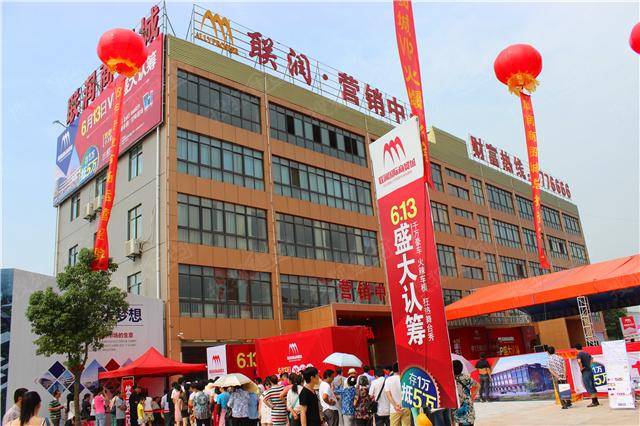 鄂东南国际商贸城地址_鄂东南国际商贸城_黄石阳新鄂东南商贸城