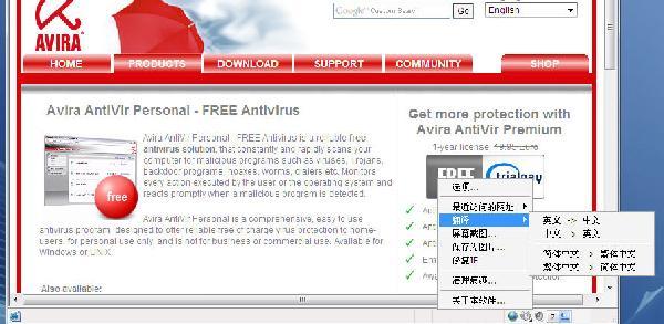 一拳超人_ie修复工具 动态链接库_ie超人