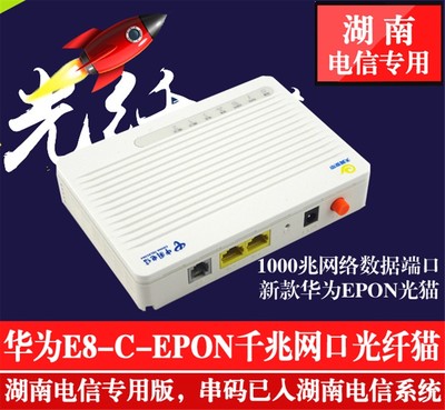 光纤猫正常亮哪几个灯_电信光纤多少钱一年_电信光纤宽需要猫吗