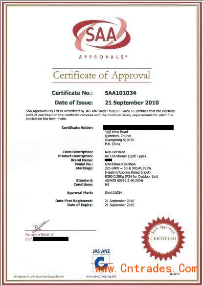 saa认证费用_ce认证可以转saa认证吗_etl认证