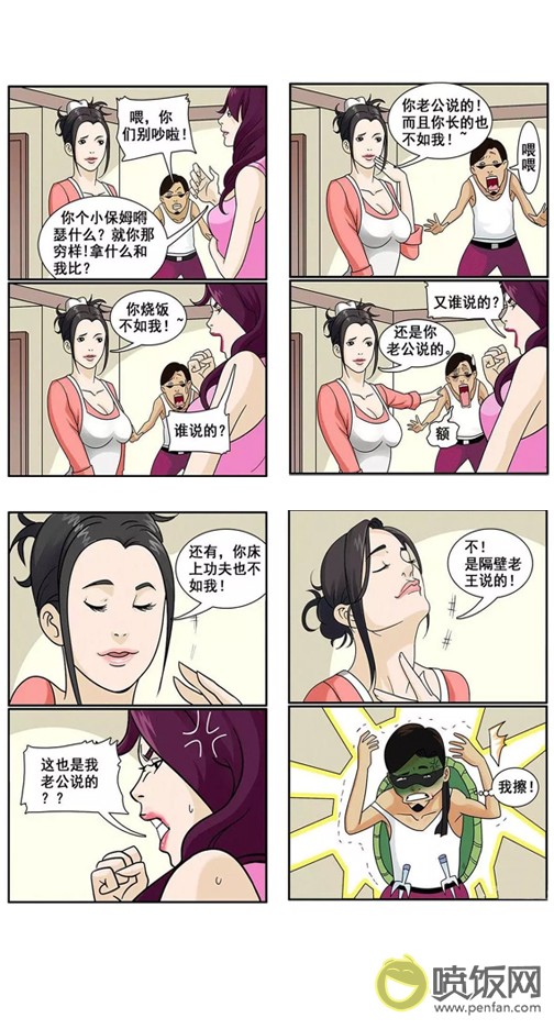 搞笑脑筋急转弯_脑筋急转弯大全爆笑_恶搞人的脑筋急转弯