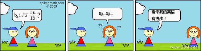 搞笑脑筋急转弯_脑筋急转弯大全爆笑_恶搞人的脑筋急转弯