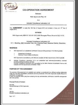 灯具saa认证检测公司_广州灯具检测_灯具检测报告