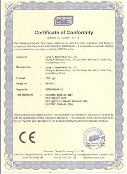 深圳灯具saa认证哪里能做_深圳灯具城_ce认证是什么认证