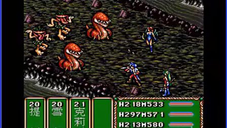 md太空战士地图_md太空战士隐藏物品_md 太空战士秘籍