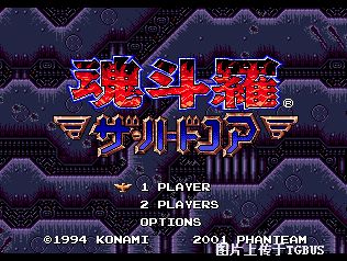 md太空战士攻略图_md太空战士秘籍_太空战士之魔法战士