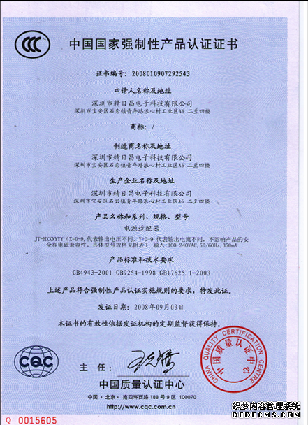 led灯具ce认证标准_灯具认证有哪些_灯具做saa认证