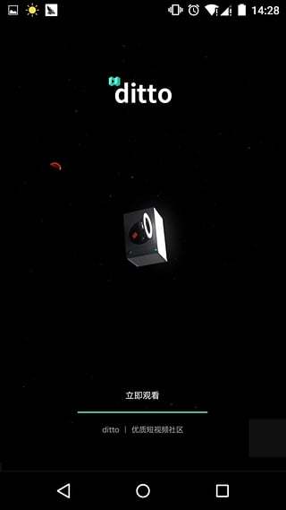 ditto系统_ditto什么意思_ditto咖啡