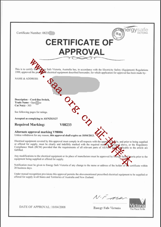 广州外事办认证中心_广州交警e会员认证不了_广州saa认证