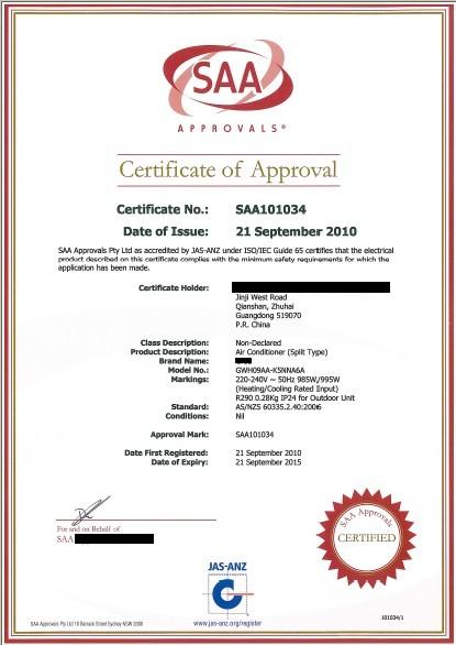 led灯具ce认证标准_led驱动saa认证_灯具saa认证费用