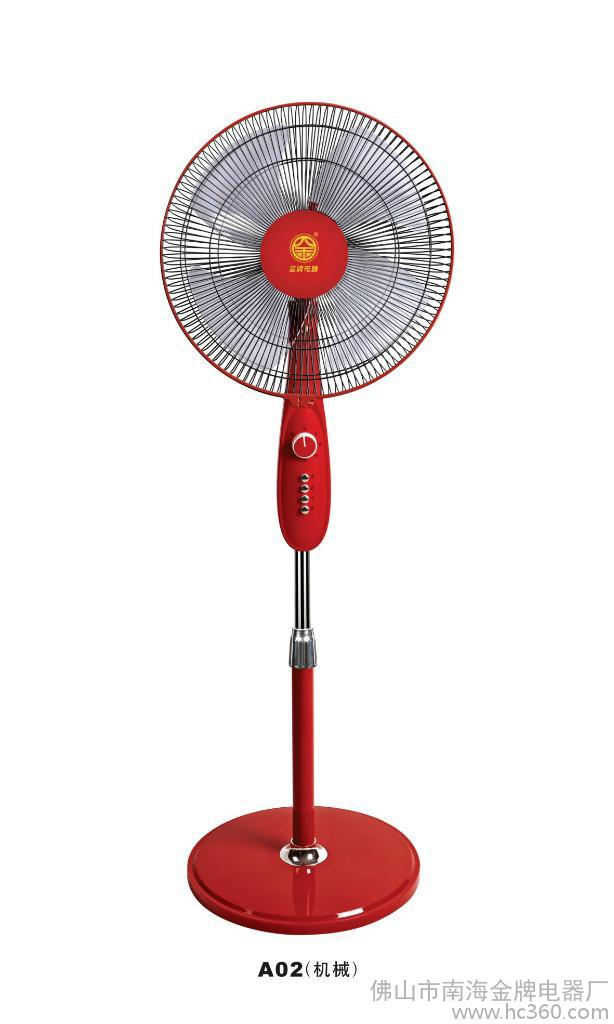 电风扇saa认证_saa认证费用_saa认证