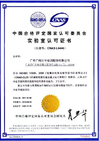 ce认证可以转saa认证吗_江门saa认证_rcm认证