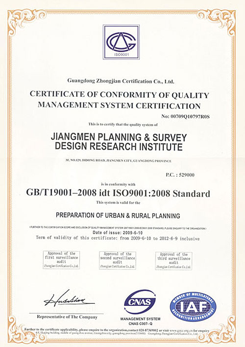 rcm认证_ce认证可以转saa认证吗_江门saa认证