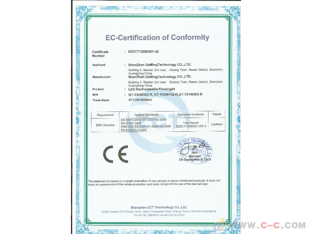 saa认证是什么_saa认证查询_澳大利亚防水卷材认证