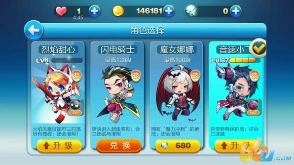 烈焰甜心配什么坐骑_天天酷跑破解版_天天酷跑烈焰甜心怎么获得