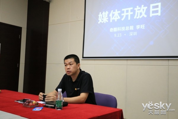 奇酷总裁李旺：融合酷派和360的文化创新