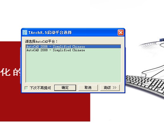 看天正图纸_天正插件 64位_天正2014安装教程