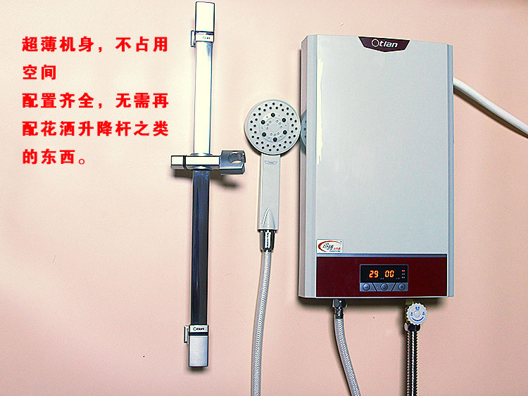 即热式热水器十大排名_奥特朗即热式电热水器_奥特朗即热热水器
