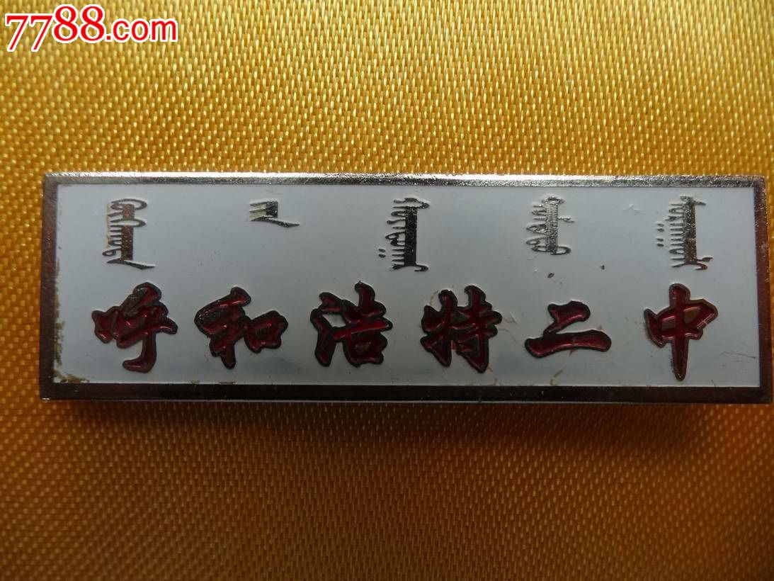 蒙李旺_李旺元_李旺个性签名