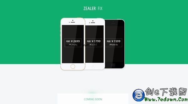 王自如zealer官网_zealer fix_zealer fix中国官网