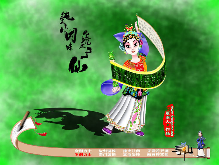 蓝_贝壳 - 极速网络游戏充值 - 7000CF点充值