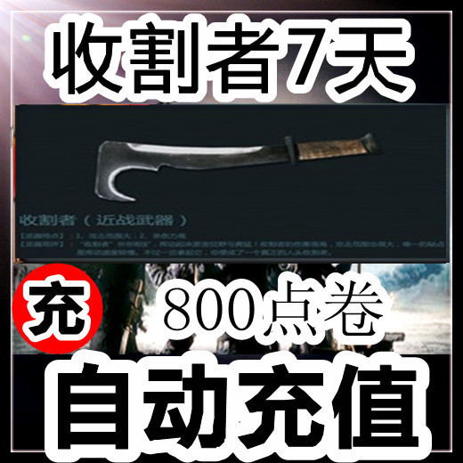 cf10000点自动充值_cf5000点自动充值_1000