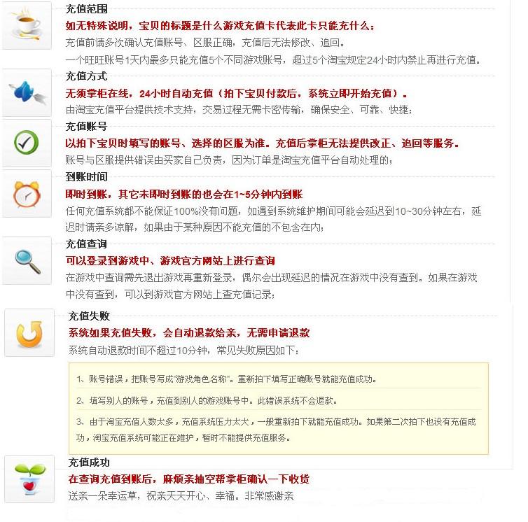 新款CF点卷5000点穿越火线5000CF点CF5000点