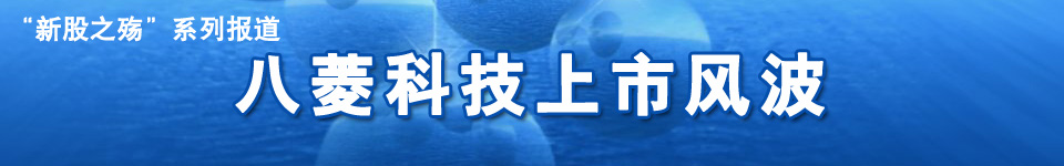 科技小制作_八泽科技_超级黑科技