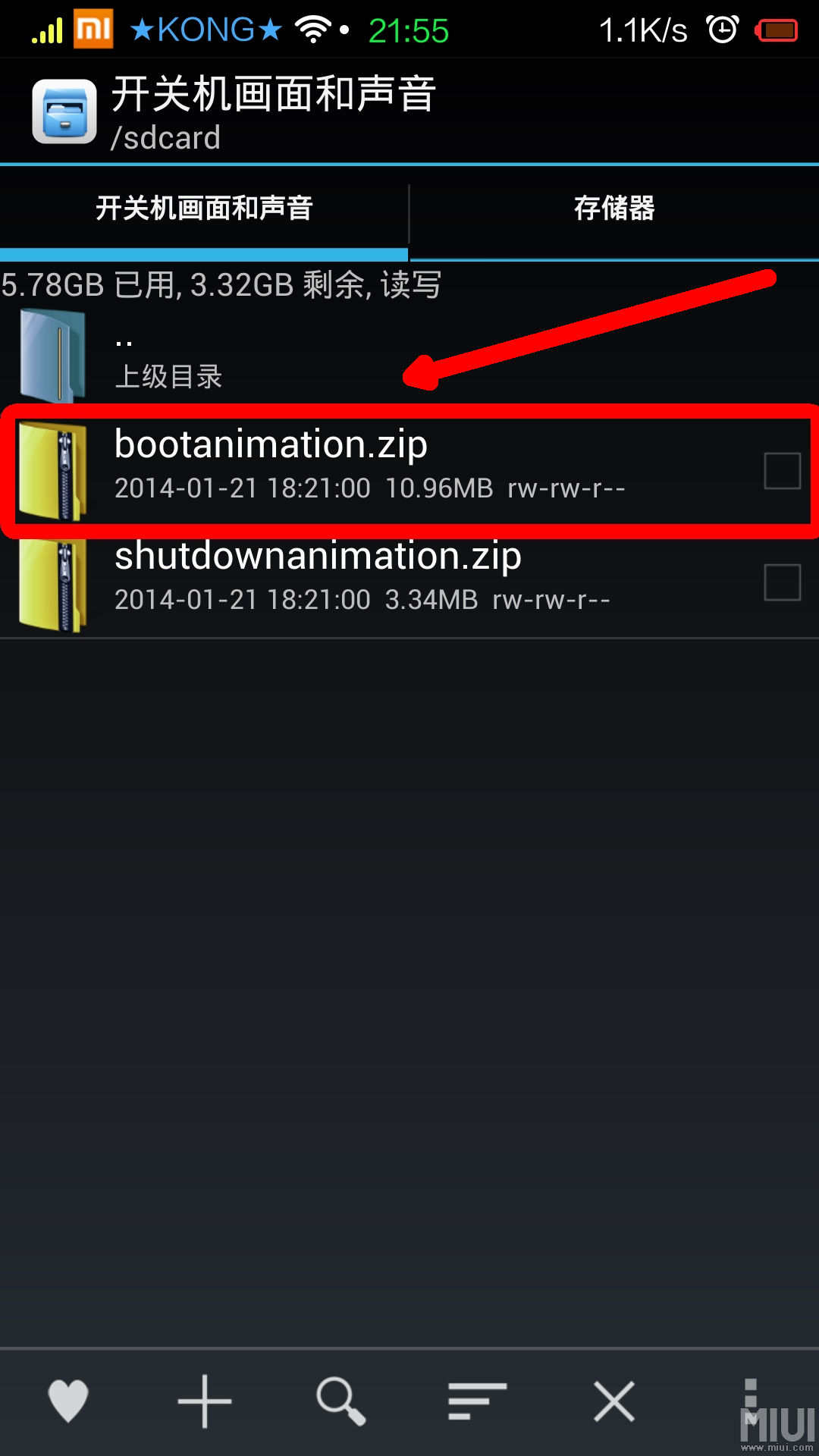手机文件管理器哪个好_手机文件管理器在哪里_手机炫酷文件管理器