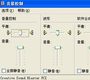 电脑声音嘶哑的原因_电脑声音很小_声音哑了怎么快速恢复