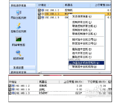 p2p终结者不管用_p2p终结者使用方法_反p2p