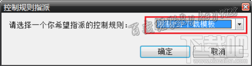 p2p网络终结者怎么用
