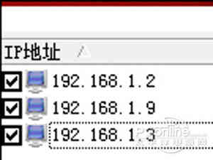 p2p终结者怎么用