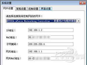 p2p终结者怎么用