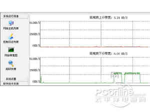 p2p终结者怎么用