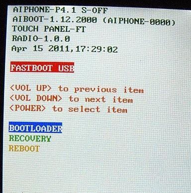 hboot界面_reboot system now_htc g211