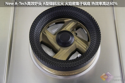 New A-Tech高效炉头 樱花6887S燃气灶图解
