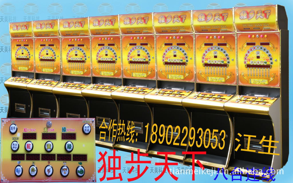 游戏机上分器代理商_游戏机_游戏机上分器原理