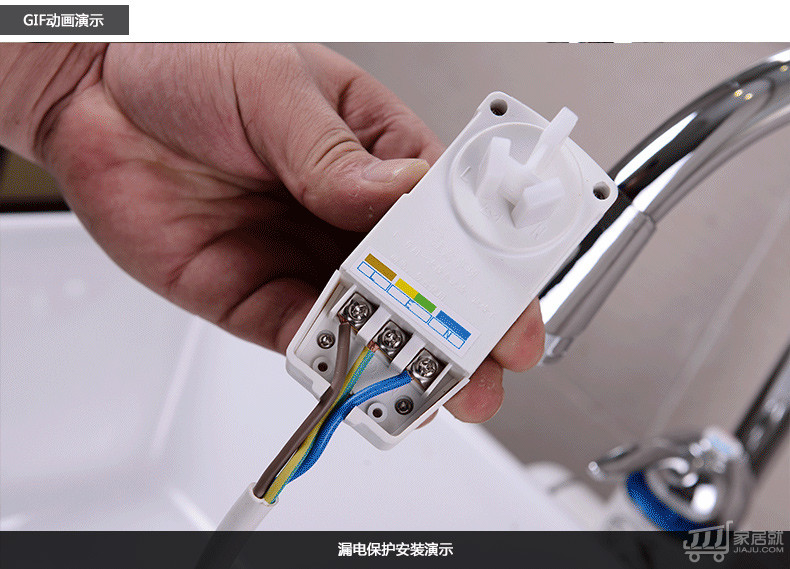 电热水龙头漏电怎么办_电热水龙头漏电_电热水龙头会漏电吗