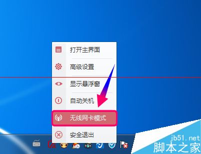 腾讯视频的3gnet怎么联结_怎么连接3Gnet_腾讯视频
