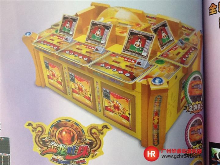 金龙吐珠游戏机输_金龙吐珠游戏机说明_金龙吐珠顶球机