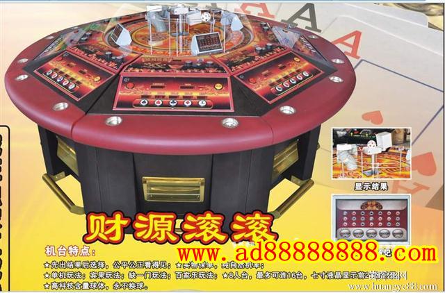 金龙吐珠游戏机输_金龙吐珠顶球机_金龙吐珠游戏机说明