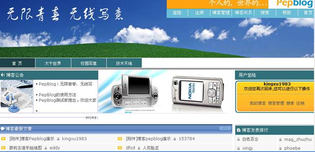 随e聊官方下载_随e聊_随e聊怎么打电话