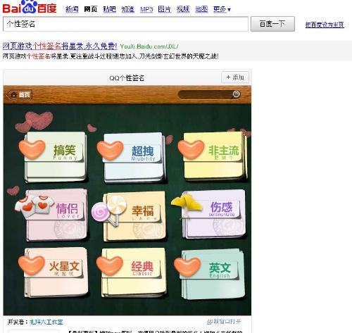 礼拜六个性签名_农业银行礼拜六上班吗_qq个性签名