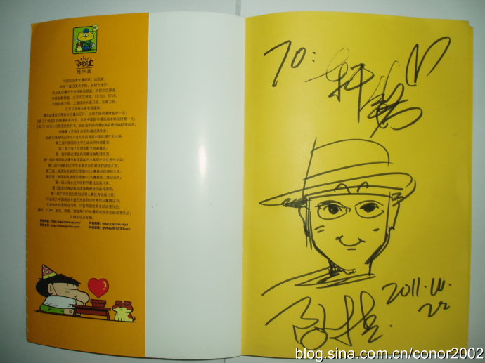 礼拜六个性签名_qq个性签名_个性签名伤感