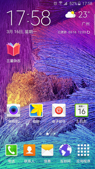 不仅是更好看了 双曲面三星S6 edge评测