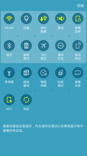 不仅是更好看了 双曲面三星S6 edge评测
