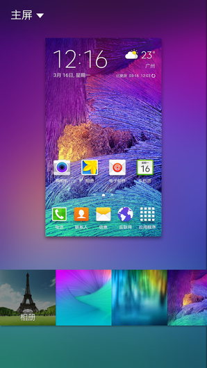 不仅是更好看了 双曲面三星S6 edge评测
