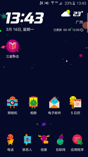 不仅是更好看了 双曲面三星S6 edge评测